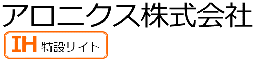 アロニクス株式会社