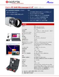 Optris赤外線カメラ：PI 640 Microscope
